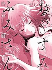草莓精选海报